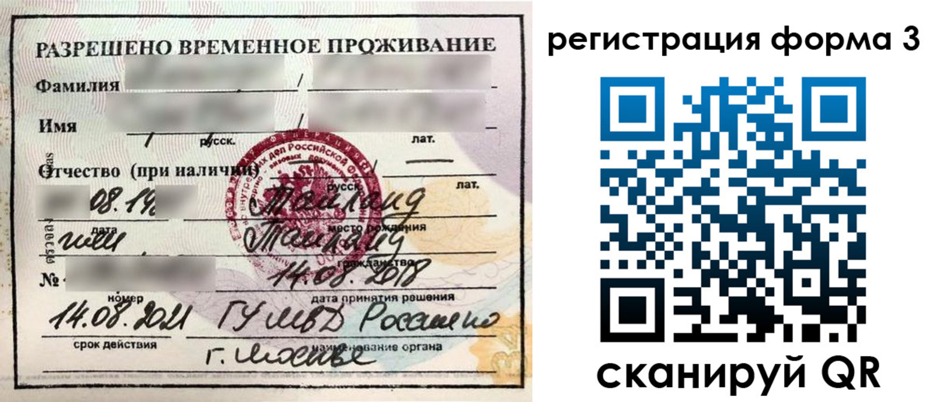 пропишу в квартире в Петровск-Забайкальском