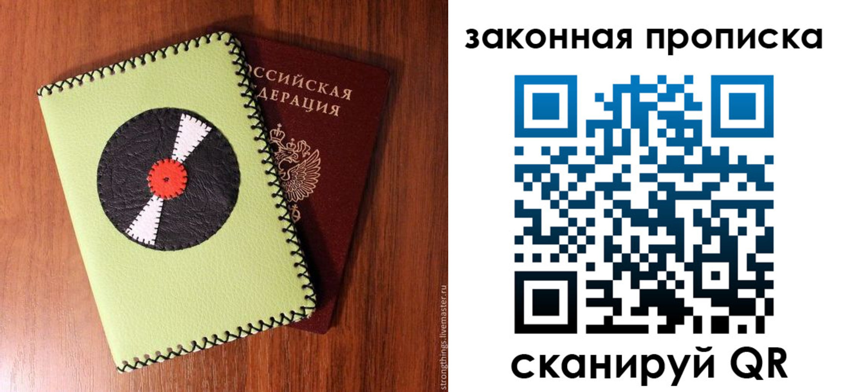 прописка иностранных граждан в Петровск-Забайкальском