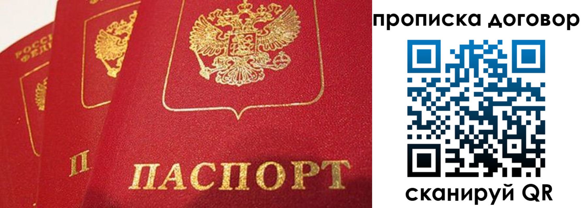 временная регистрация госуслуги в Петровск-Забайкальском